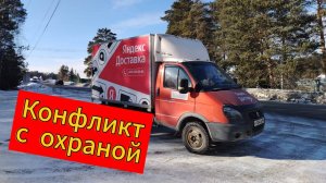 Яндекс Грузовой. Работа в Мороз. Резвое начало