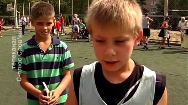 Футбол Славянск смотреть онлайн