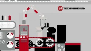 2 д анимация для ТЕХНОНИКОЛЬ