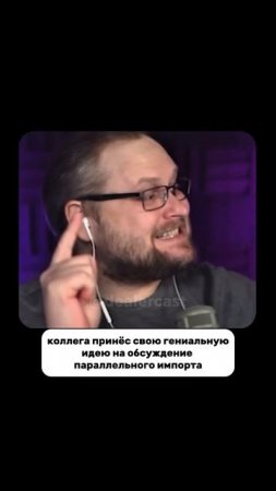 Подкаст о том, как автодилеру выгодно отличиться от конкурентов и получить "нечестное" преимущество