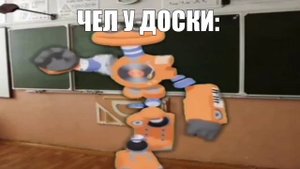 Редкий Коробас флексит: