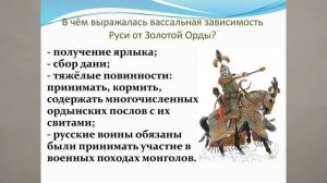 ПАДЕНИЕ КИЕВА В 1240М ГОДУ 69еВИДЕОфакИстРОСС