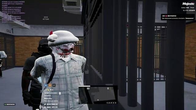 ЗАДЕРЖАНИЕ