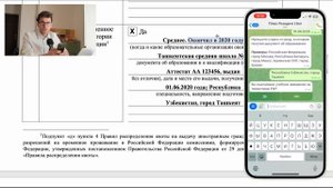 КАК ЗАПОЛНИТЬ ЗАЯВЛЕНИЕ НА КВОТУ ДЛЯ РВП? ЗАЯВКА-АНКЕТА НА КВОТУ 2024