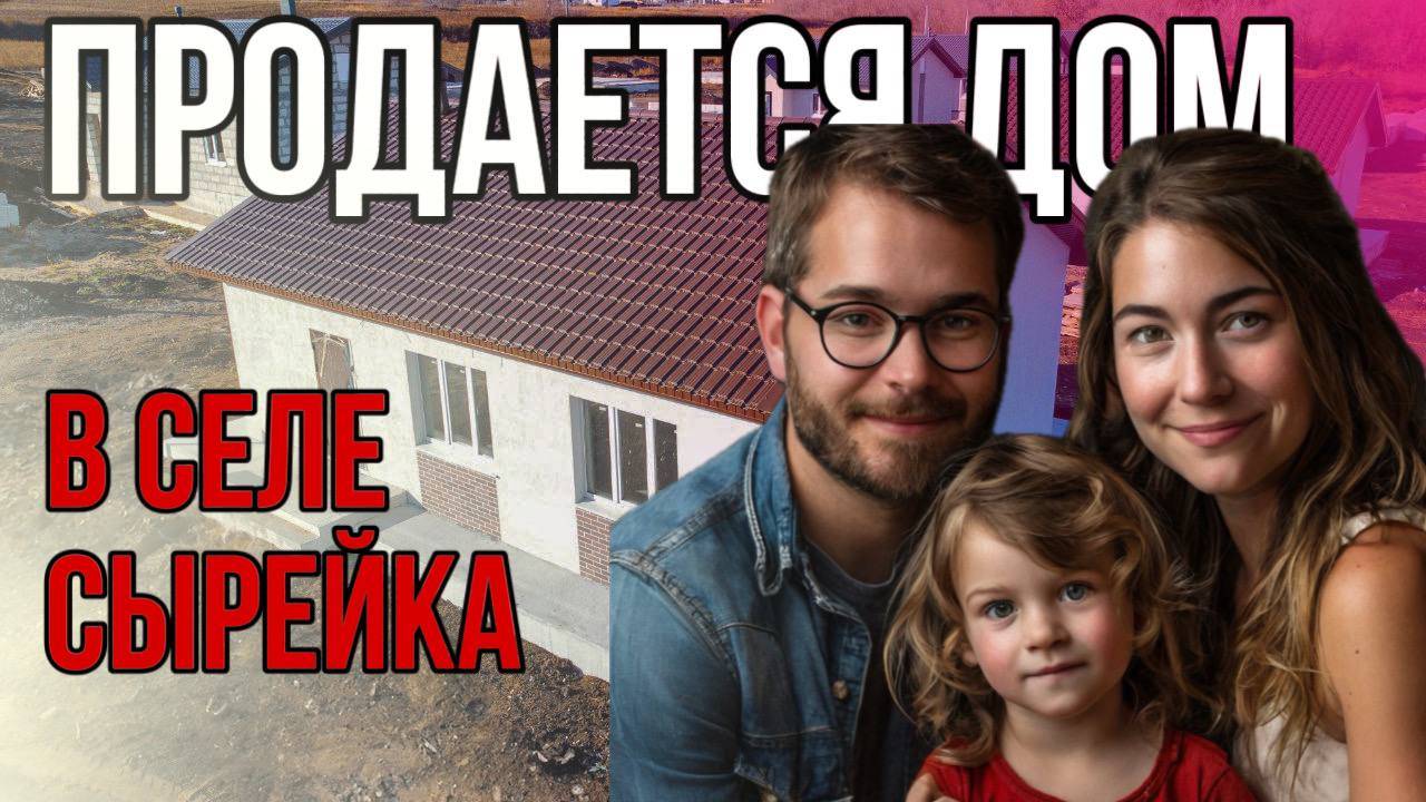 Коттедж Уютный Виртуальный Хоумстейджинг