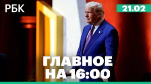 Конфликт властей США и Украины. Израиль и ХАМАС