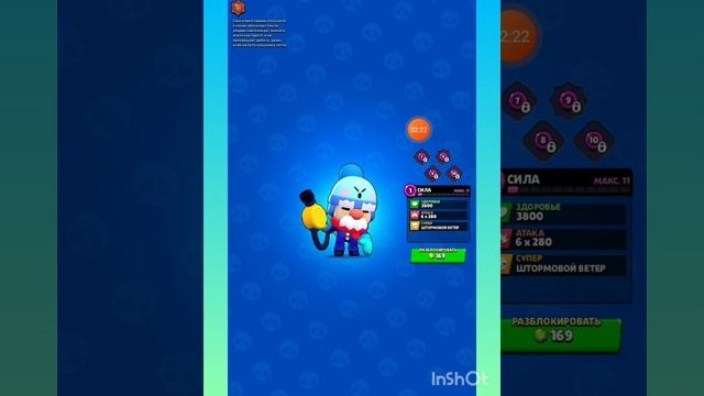 как сделать вертикальный бравл старс 