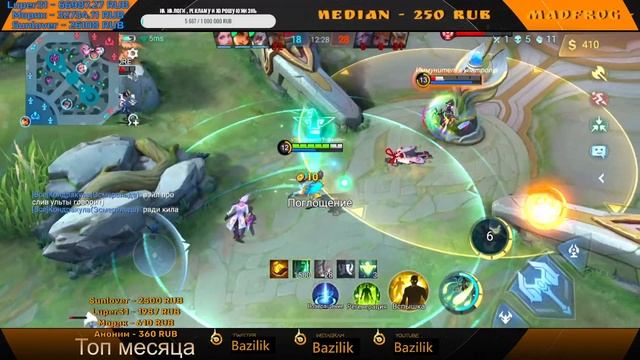 ИГРАЕМ С РОФЕЛЬНЫМИ СБОРКАМИ В ИГРУ MOBILE LEGENDS BANG BANG