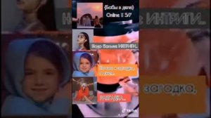 повпейтон лучее тик ток про абг