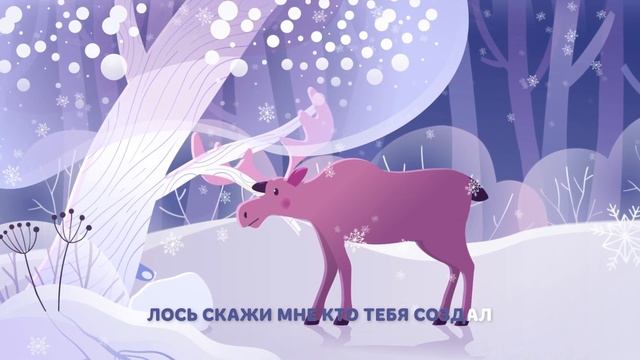 Волчонок Ботя  Детская песенка-мультик