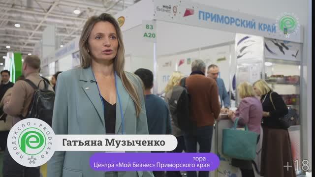 Татьяна Музыченко, заместитель генерального директора Центра «Мой Бизнес» Приморского края