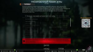 Тарков PVE PVP и немножко Арены