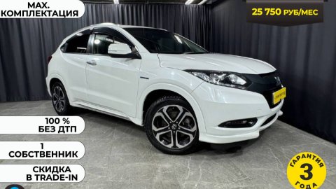 Обзор Honda Vezel 2017 года