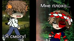 Никита берг и Роменский//Я умру?//(Идея моя)