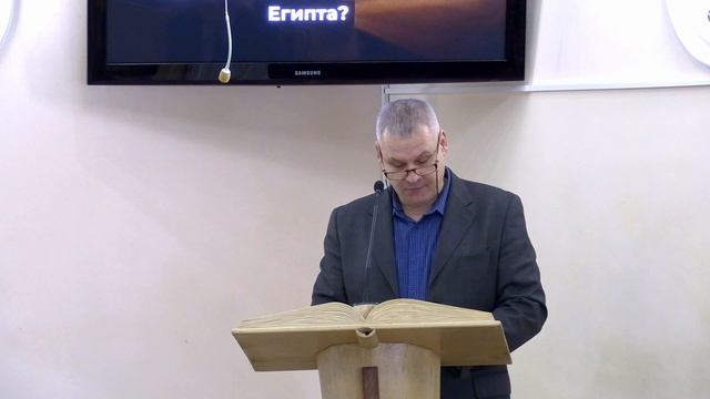 План Божьего спасения.16.02.25г. Первая проповедь. Солоненко Андрей.