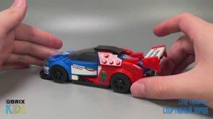 Собираем Спортивный Порше из конструктора QBRIX KIDS - детские конструкторы с видеоинструкциями