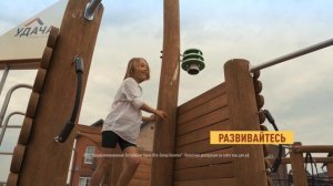 Экопосёлок "Удача Володино". Территория счастливой жизни!