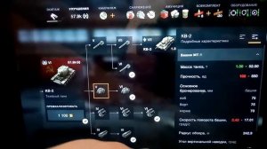 2 ЛЕГЕНДАРНЫХ СКИНА НА КВ2. КАК СДЕЛАТЬ?