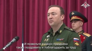 Замминистра обороны РФ генерал-майор Павел Фрадков  вручил награды