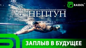 В СОК «Нептун» Усолья-Сибирского состоялись региональные соревнования по плаванию