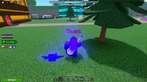 магнат элементалей