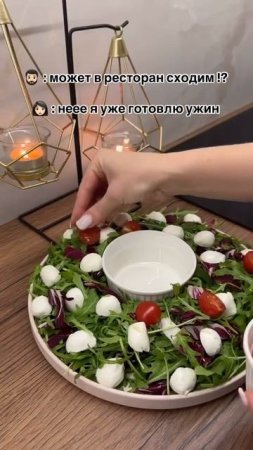 Готовим со вкусом