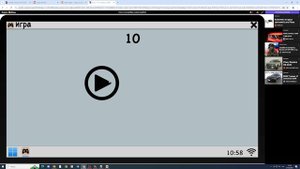 УПОРОТЫЕ ИГРЫ!!!!!!!!!!!!!!!!!!!!!!!!!!!!!!!!!!!!!!!!!!!!!!!!!
