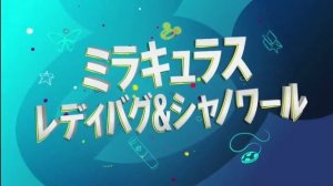 Disney Channel Japan Continuity (07/23/22)