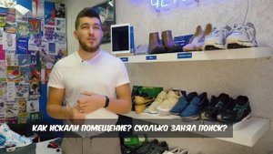Бизнес по ремонту и чистке обуви. Отзыв о франшизе SneakNfresh.