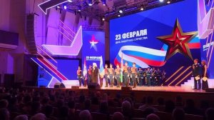 Торжественное собрание ко дню защитника отечества.