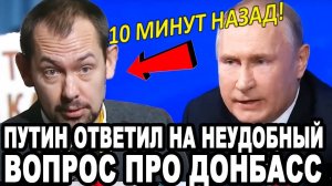 ПОСЛЕДНИЕ НОВОСТИ ПО УКРАИНЕ НА СЕГОДНЯ: ГЛАВНЫЕ СОБЫТИЯ И ФАКТЫ! 📢🔥