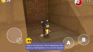 super bear adventure прохождение бимотепской пустыни