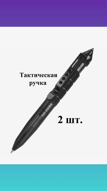 Что подарить мужчинам на 23 февраля?