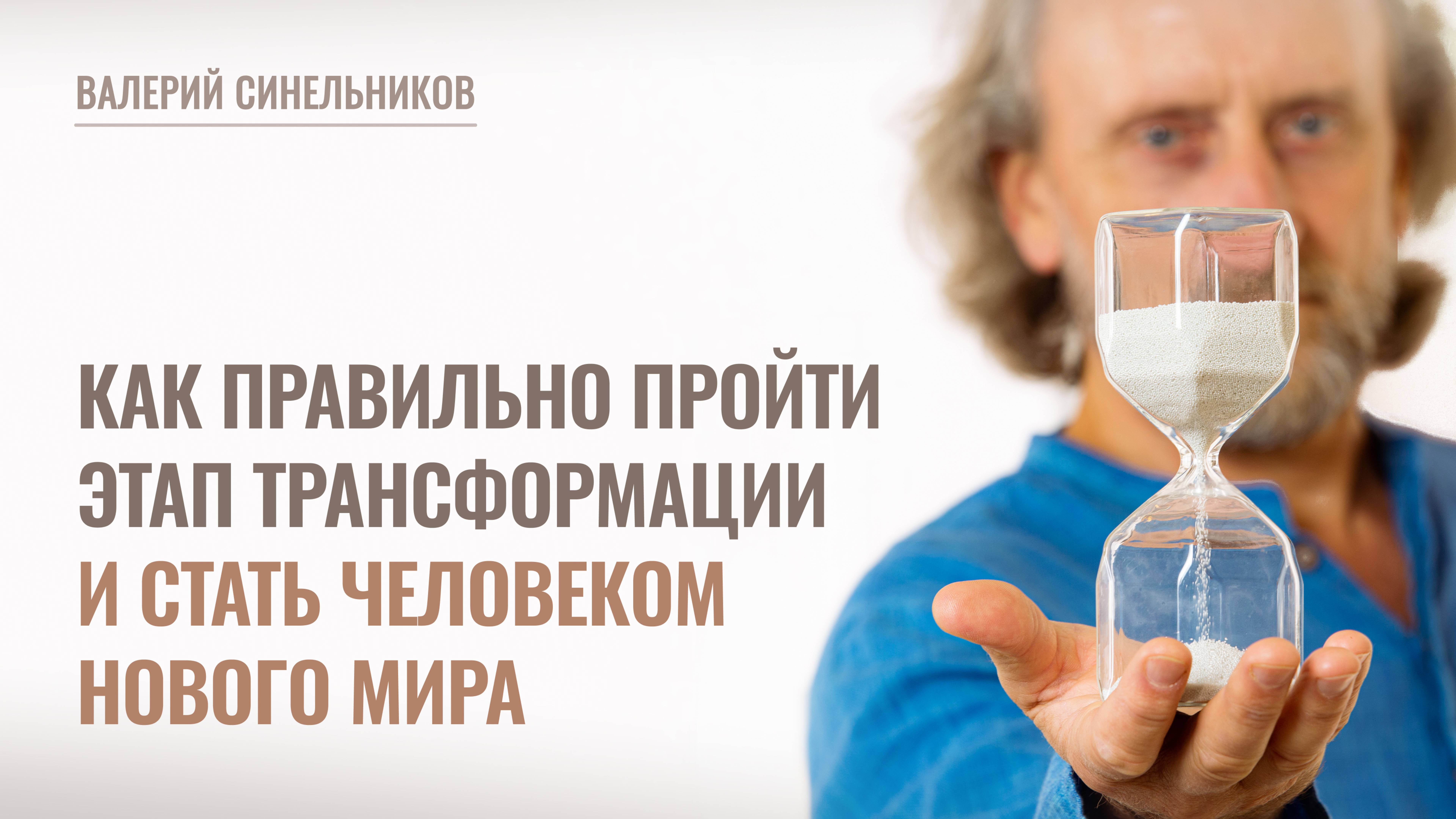Как создавалась уникальная методика работы с подсознанием? Какие возможности дает данная методика?