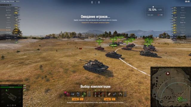 Содружество любителей Т-54 (Таракана) смотреть онлайн