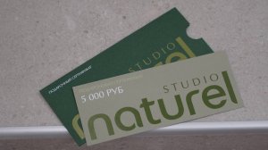 Сертификаты сети салонов Naturel Studio