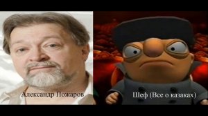 Кто озвучивал Братья Пилоты Я люблю мультфильмы (2001)