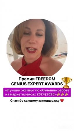 Спасибо за вашу поддержку❤️