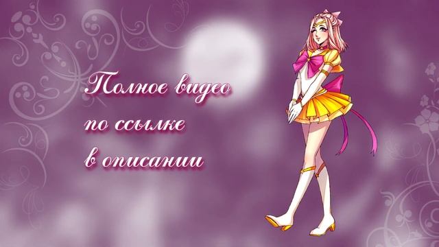 [Constellation: 3 people feat. Iris] Momoiro Clover Z - Tsukiiro chainon (rus cover) |[ANNOUNCEMENT смотреть онлайн