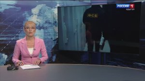 11:30 "Вести. Адыгея"от 20.02.2025