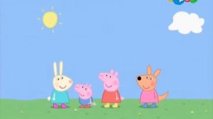 СВИНКА ПЕППА - Кенгуру кайли