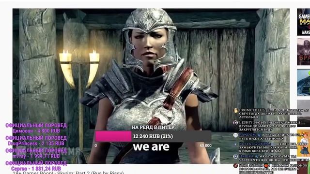 18+ Gamer Poop! - Skyrim: Part 2 (Rus by Rissy) | РЕАКЦИЯ СЫЧ смотреть онлайн
