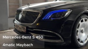 Про флагманский мерседес десятых или как мы продавали идеальный Майбах 5 месяцев