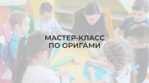 Мастер-класс "Самолетик"