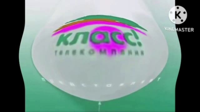 Телекомпания Класс Заставка (1994-2022) In Too Ruins Tree смотреть онлайн