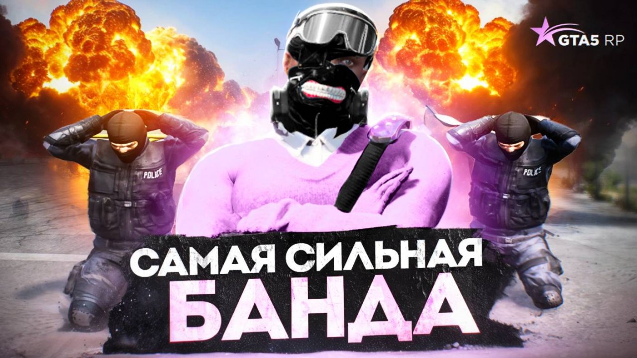 Моё мнение о GTA 5 RP I Почему умирают сервера в ГТА 5 РП? Я СОЗДАЮ СВОЙ ПРОЕКТ!