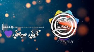 xoxo - My baby مترجمة للعربية