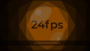 Mcpro24fps: прибор ночного видения из android-смартфона