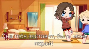 °||🔥ЛичИнУс🔥||🥂meme gacha club/life🥂||°