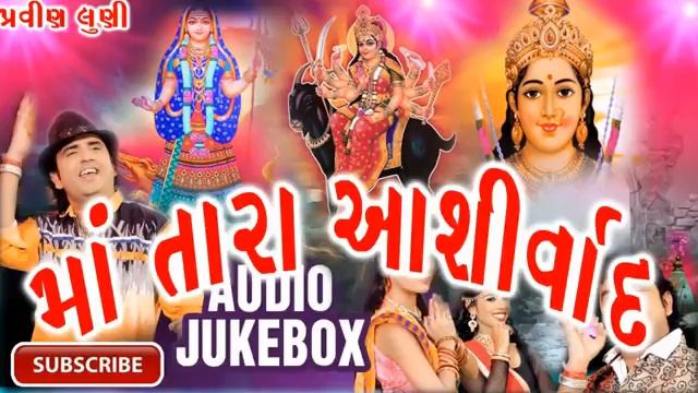 MAA. TARA ASHIRVAD. || PARVIN. LUNI. || NEW. (DJ. Audio song ) смотреть онлайн